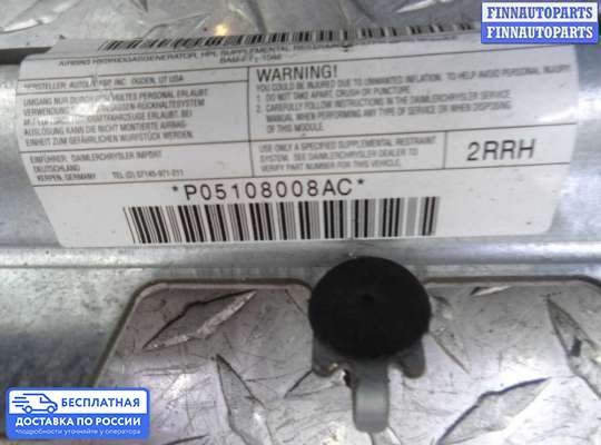 Подушка безопасности (прочее) на Suzuki Grand Vitara II (JB, TD54)