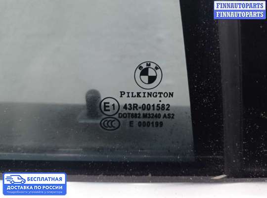 Замок боковой двери на BMW 5 (F10/F11)