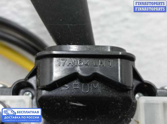 Подрулевой переключатель на Subaru Tribeca