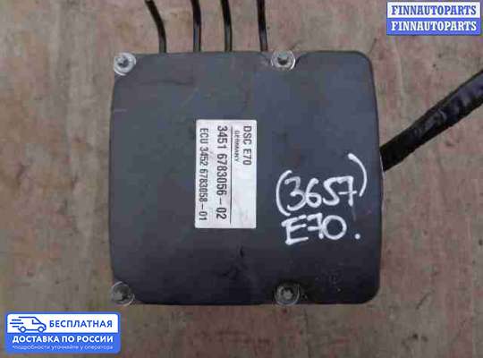 Блок ABS на BMW X5 (E70)