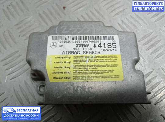 ЭБУ AIRBAG (электронный блок управления подушками безопасности) на Mercedes-Benz B (W245)