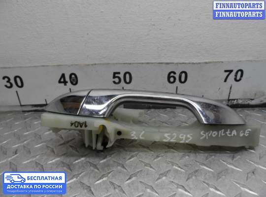 Ручка двери наружная на Kia Sportage IV (QL)