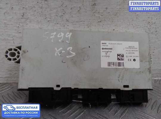 ЭБУ прочее на BMW X3 (F25)