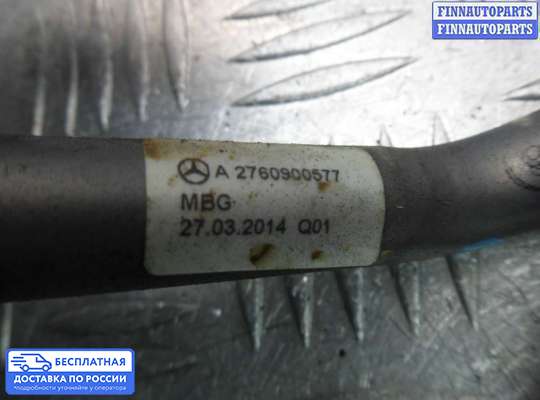 Патрубок (трубка, шланг) на Mercedes-Benz E (W212)