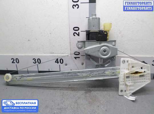 Стеклоподъемник электрический на Ford Kuga II / Escape III