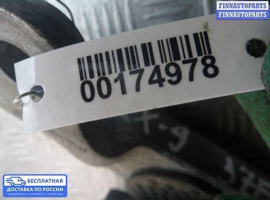 Подушка ДВС на Mazda CX-9 I (TB)