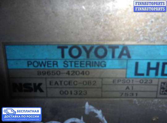 ЭБУ прочее на Toyota RAV4 III (XA30)