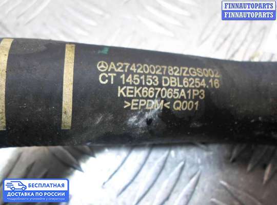 Патрубок (трубка, шланг) на Mercedes-Benz Vito (W447)