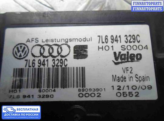 ЭБУ прочее на Audi A5 (8T)