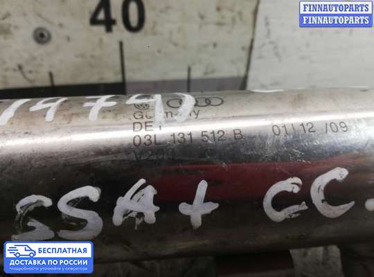 Радиатор EGR на Volkswagen Passat CC (357)