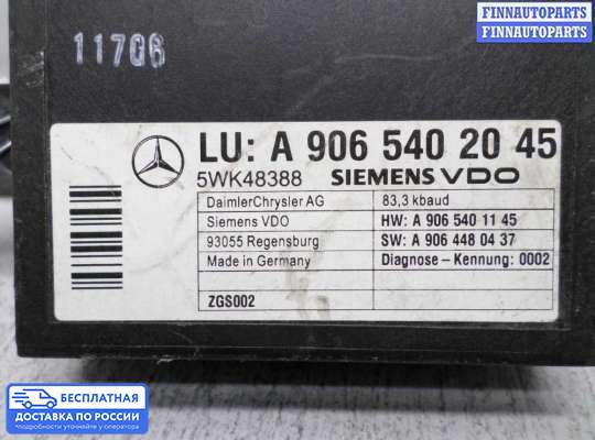ЭБУ прочее на Mercedes-Benz Sprinter (906)