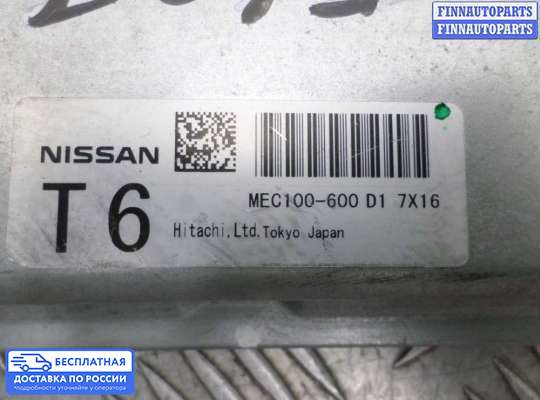 ЭБУ ДВС (блок управления двигателем) на Infiniti G (V36)