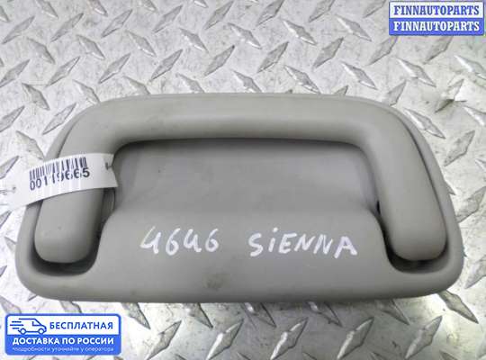Ручка двери внутренняя на Toyota Sienna II