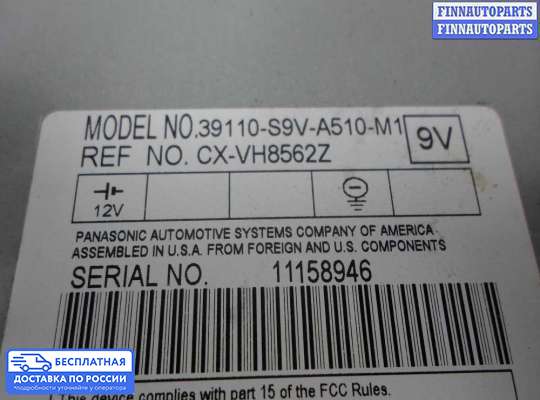 Аудиотехника на Honda Pilot I