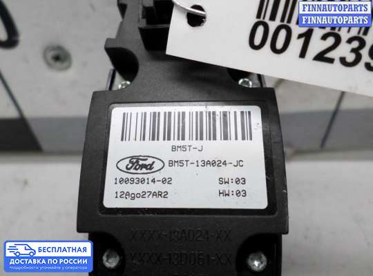 Переключатель света на Ford Kuga II / Escape III