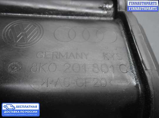 Адсорбер (абсорбер) топливных паров на Audi A7 (4G)