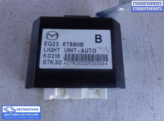 Переключатель света на Mazda CX-7