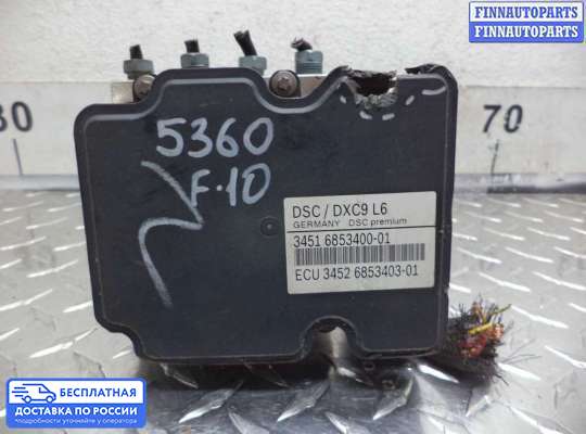 Блок ABS на BMW 5 (F10/F11)