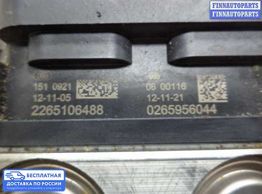 Блок ABS на BMW 5 (F10/F11)