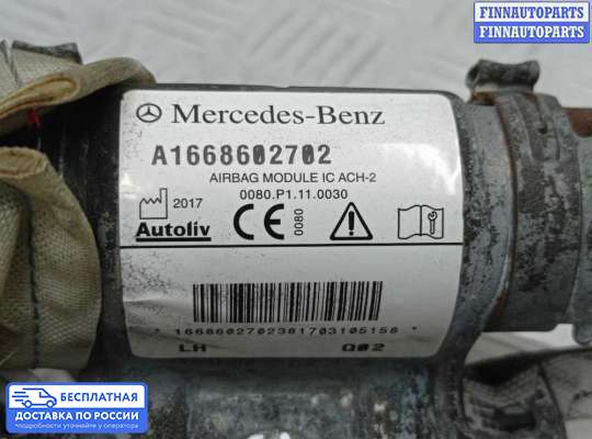 Подушка безопасности (прочее) на Mercedes-Benz GL / GLS (X166)