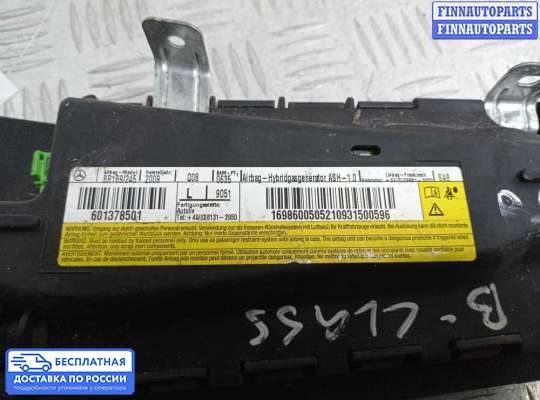 Подушка безопасности (прочее) на Mercedes-Benz B (W245)