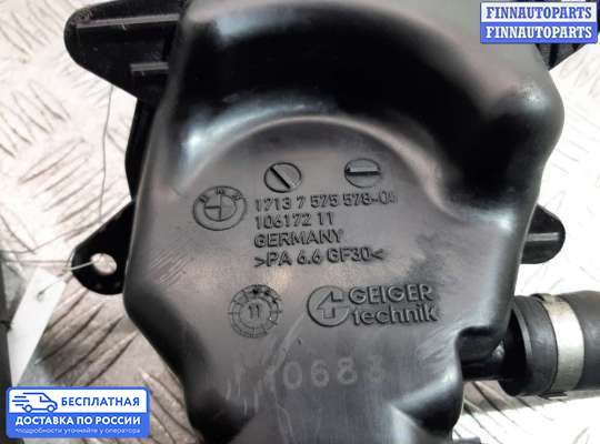 Бачок расширительный на BMW X5 (E70)