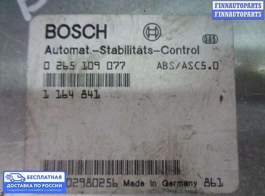 ЭБУ прочее на BMW 5 (E39)