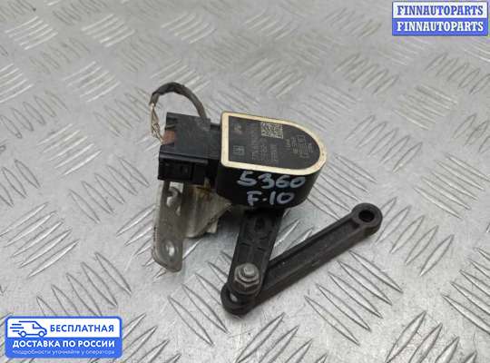 Датчик дорожного просвета на BMW 5 (F10/F11)