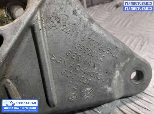 Кронштейн ДВС (лапа) на BMW 5 (F10/F11)