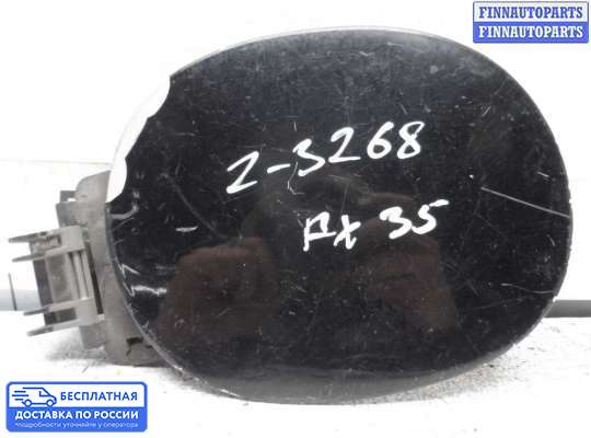 Лючок бензобака на Infiniti FX I (S50)