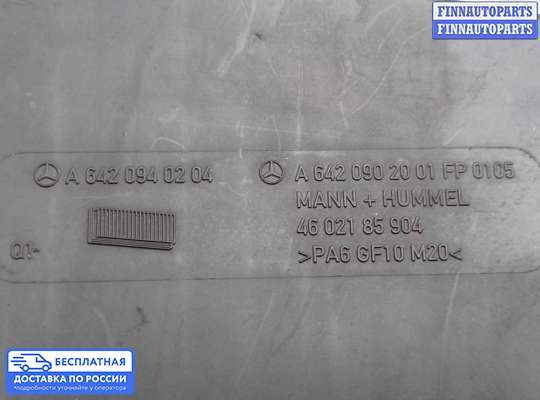 Корпус воздушного фильтра на Mercedes-Benz GL (X164)