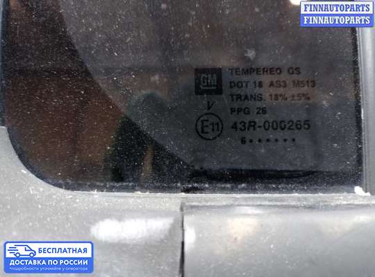 Петля двери на Hummer H3