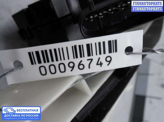Замок боковой двери на Ford Kuga II / Escape III