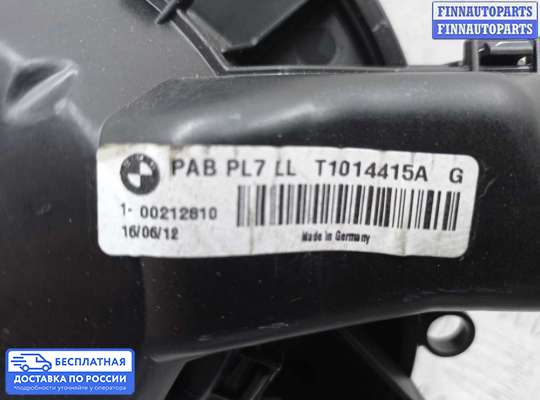 Мотор отопителя на BMW 3 (F30/F31)