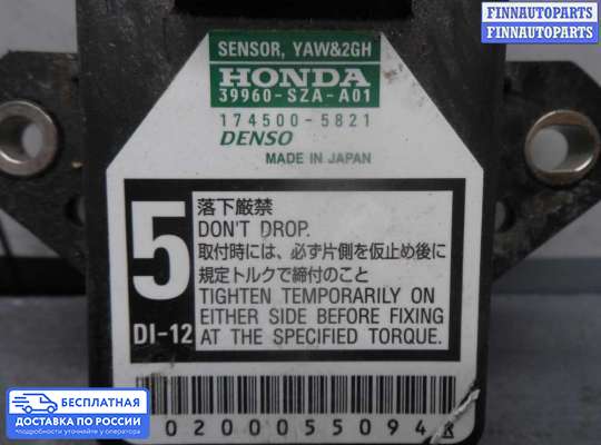 Датчик прочий на Honda Pilot II (YF3,YF4)