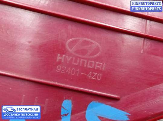 Фонарь задний на Hyundai Santa Fe III (DM, NC)