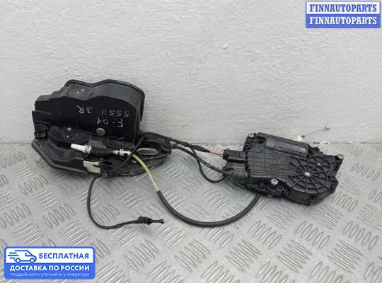 Замок боковой двери на BMW 7 (F01/F02)