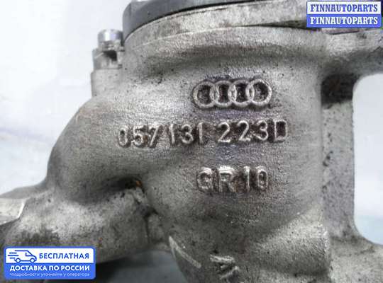 Клапан рециркуляции газов (EGR) на Audi A8 (D3, 4E)