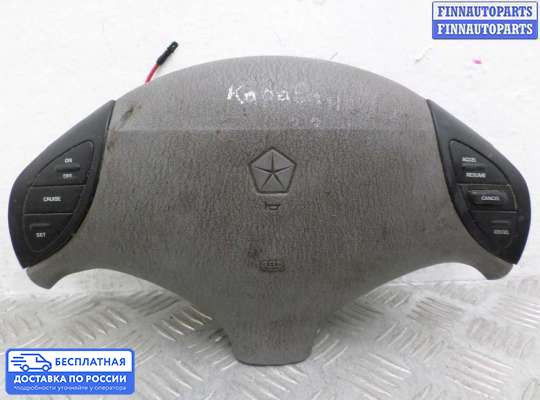 Подушка безопасности водителя (AirBag) на Dodge Caravan III (GS)