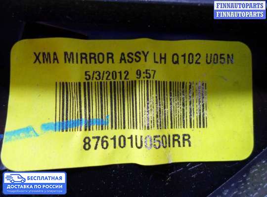 Зеркало боковое на Kia Sorento II (XM)