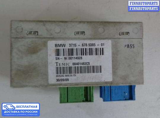 ЭБУ прочее на BMW X5 (E70)