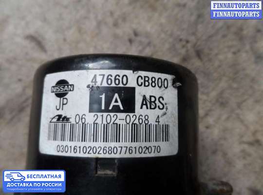 Блок ABS на Nissan Murano I (Z50)