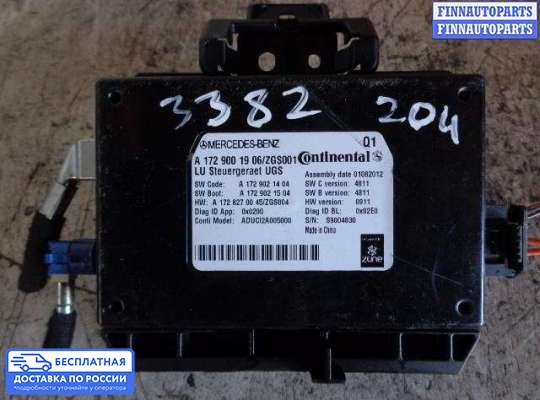 ЭБУ прочее на Mercedes-Benz C (W204)