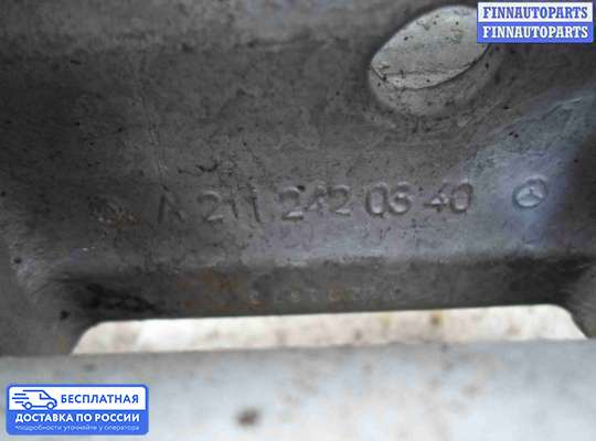 Кронштейн КПП на Mercedes-Benz S (W221)