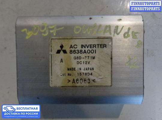 ЭБУ прочее на Mitsubishi Outlander II / XL (CW)