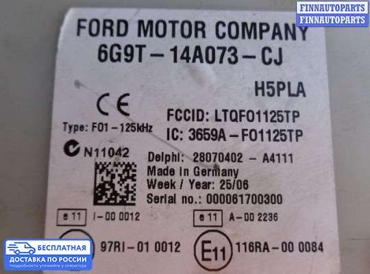 Блок предохранителей на Ford Galaxy Mk3 (WA6)