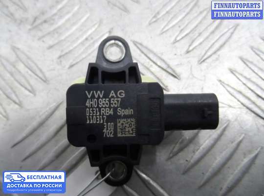 Датчик удара (Airbag) на Audi A6 (C7)