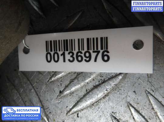 Подушка КПП на Chrysler Voyager IV (RG)
