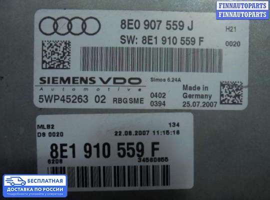 ЭБУ ДВС (блок управления двигателем) на Audi A4 (8E/8H, B7)
