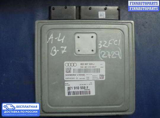 ЭБУ ДВС (блок управления двигателем) на Audi A4 (8E/8H, B7)
